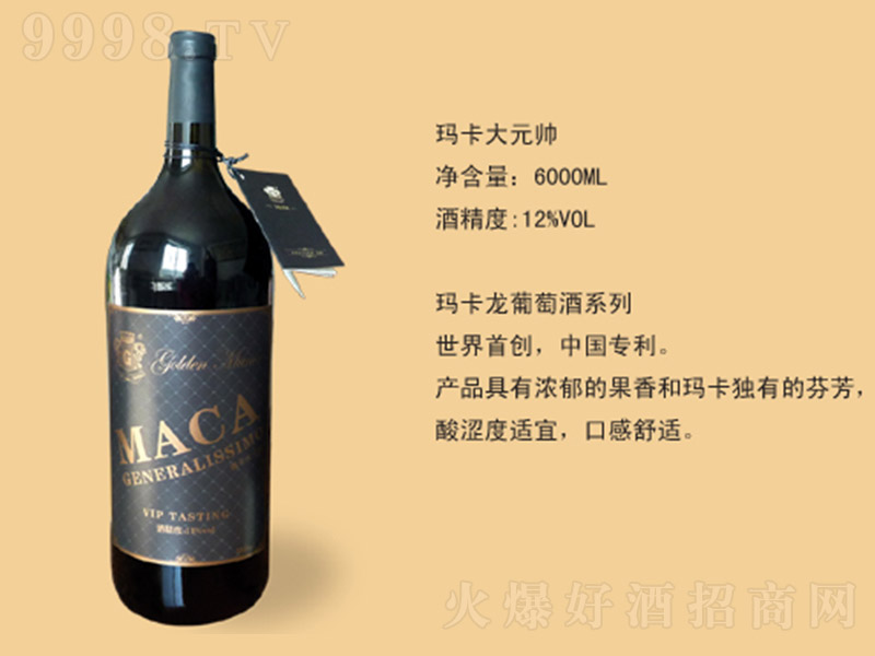 ������Ԫ���t���Ѿơ�12�� 6000ml��