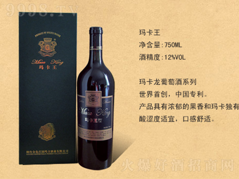 �������t���Ѿơ�12�� 750ml��
