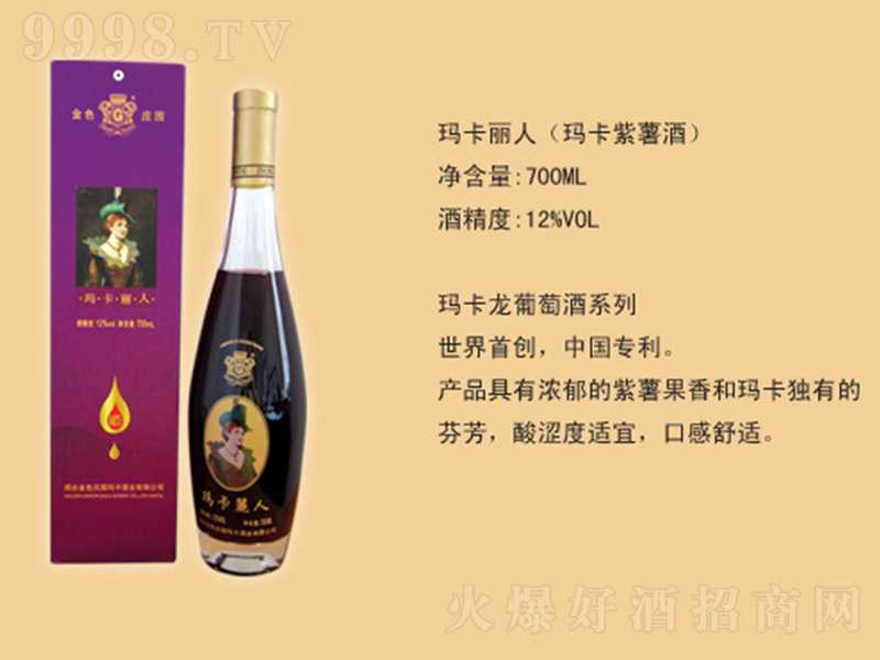 �������˼t���Ѿơ�12�� 750ml��