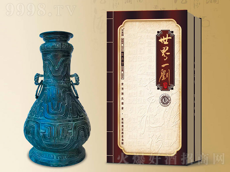����һ���� �u���Ͱ׾ơ�53�� 500ml��