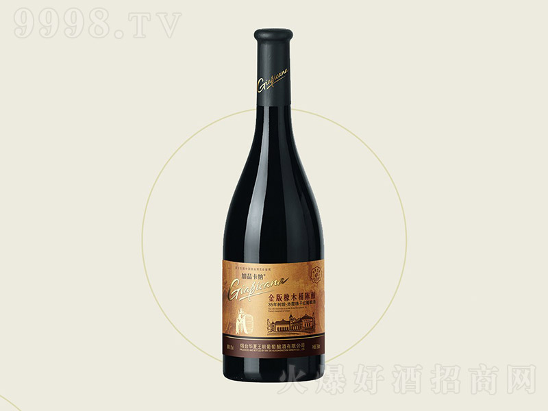 ��Ʒ���{�����ľͰ��35���ϼ��ɼt���Ѿơ�13�� 750ml��