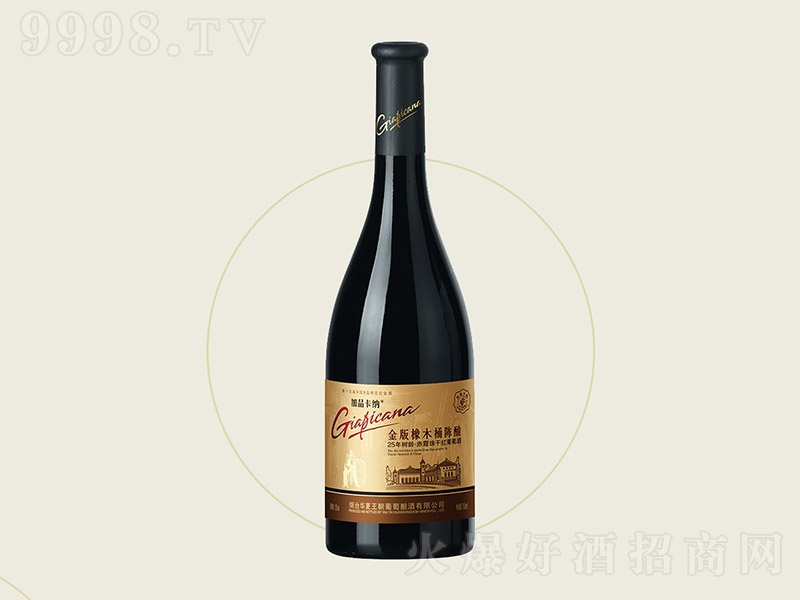 ��Ʒ���{�����ľͰ��25���ϼ��ɼt���Ѿơ�13�� 750ml��