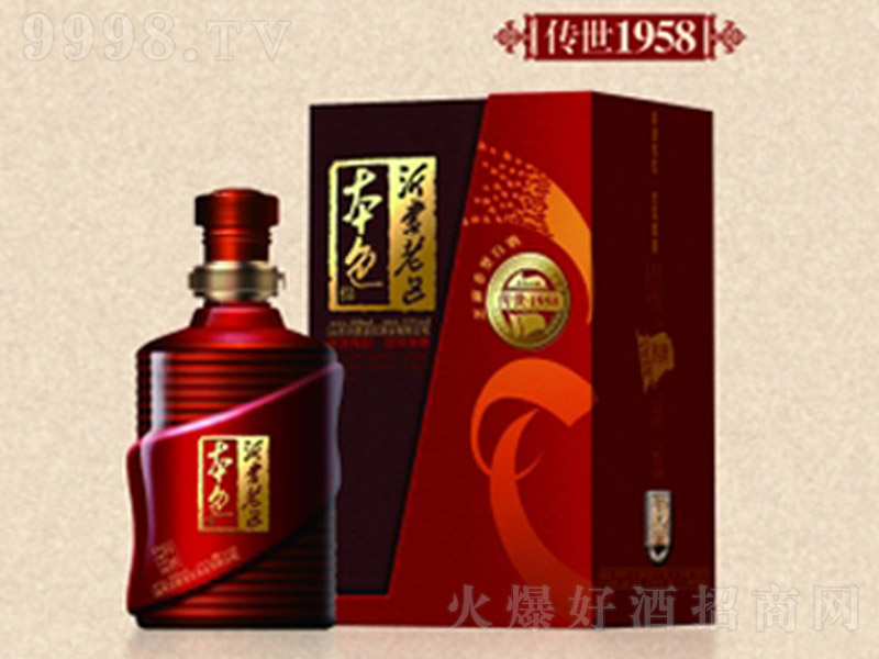 �����υ^�Ƃ���1958 �����Ͱ׾ơ�39�� 500ml��