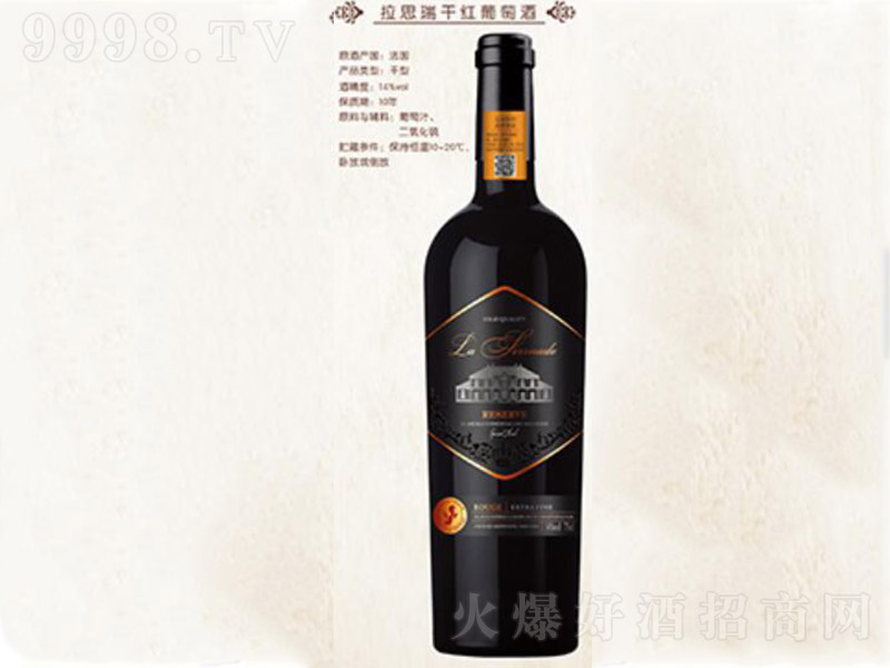 ��˼��ɼt���Ѿƣ�����ƿ����14.5�� 750ml��