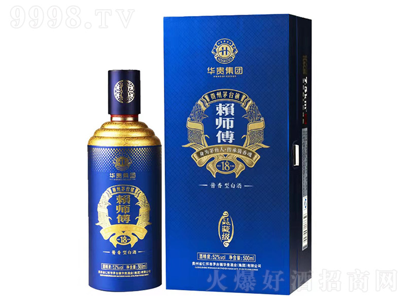 ه������Ʒ�ؼ�18 �u���Ͱ׾ơ�52�� 500ml��