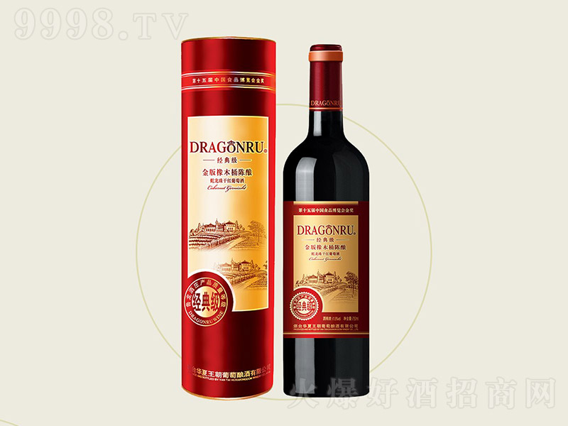 �A���������伉�����ľͰ��������ɼt���Ѿơ�13�� 750ml��