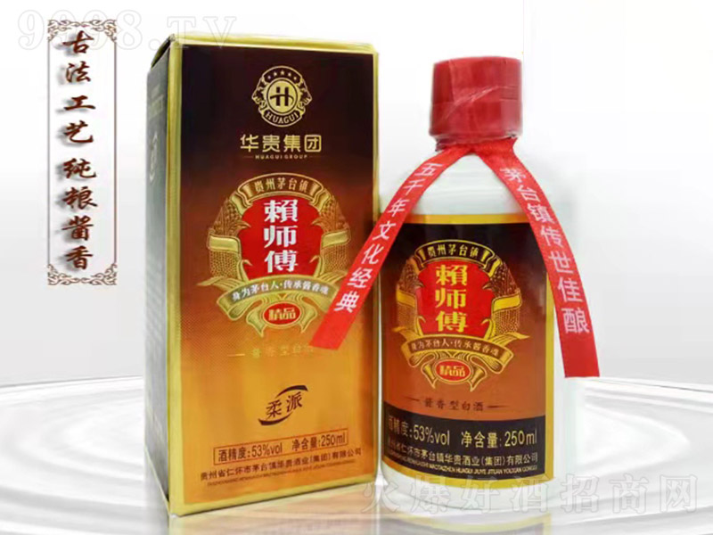 ه�����ƾ�Ʒ���� �u���Ͱ׾ơ�53�� 250ml��