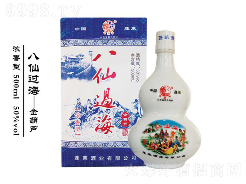 �����^������J�� �����Ͱ׾ơ�50�� 500ml��