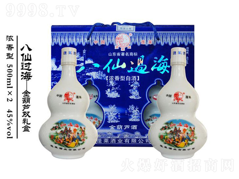�����^��-����J�p�Y�� �����Ͱ׾ơ�45�� 500ml��