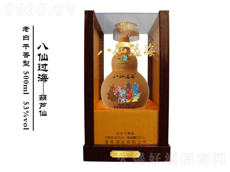 �����^��-������ �����Ͱ׾ơ�53�� 500ml��
