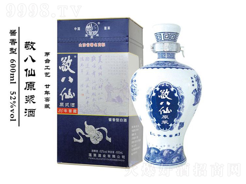 ������ԭ�{�� �u���Ͱ׾ơ�52�� 600ml��