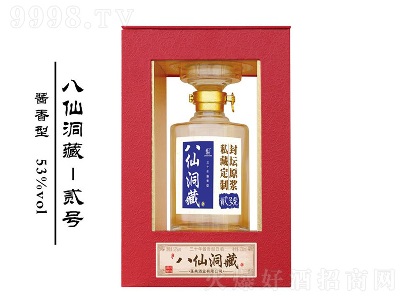 ���ɶ����E̖ �u���Ͱ׾ơ�53�� 500ml��