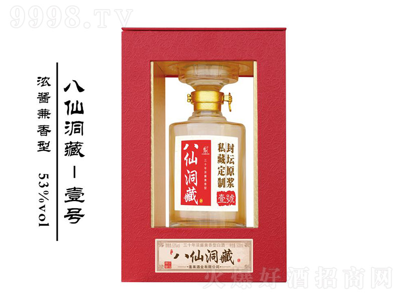 ���ɶ���Ҽ̖ �u���Ͱ׾ơ�53�� 500ml��