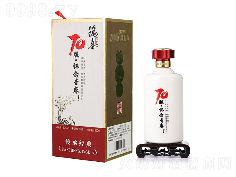 ������70�� �u���Ͱ׾ơ�53�� 500ml��
