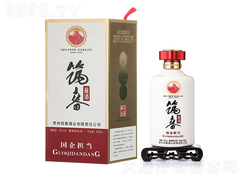 �����u�� �u���Ͱ׾ơ�53�� 500ml��
