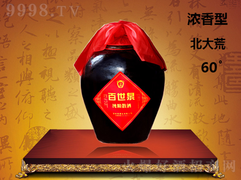 ����Ȫ�Ʊ���ļ��Zɢ�� �����Ͱ׾ơ�60�� 2500ml��