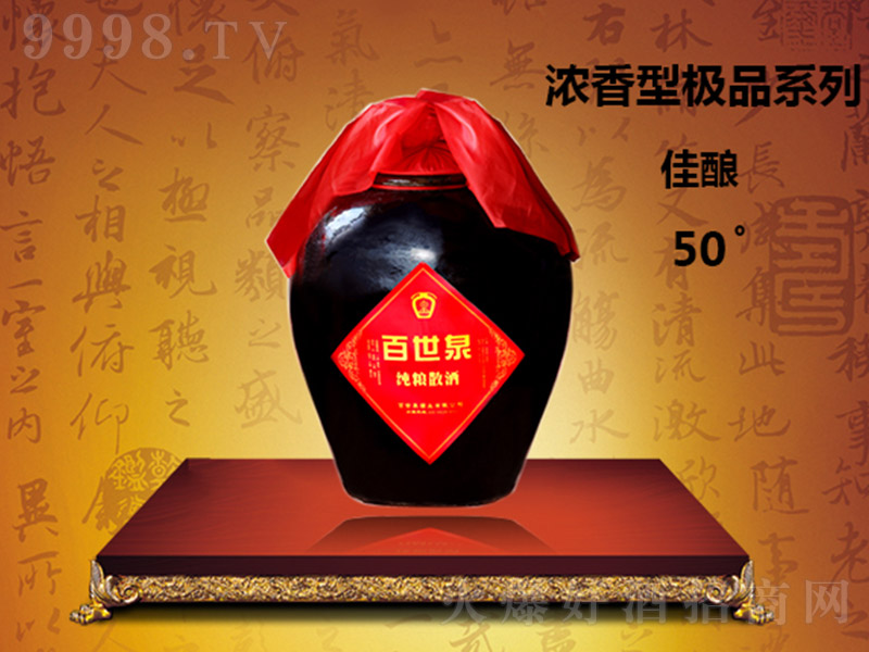 ����Ȫ�Ƽ�ᄼ��Zɢ�� �����Ͱ׾ơ�50�� 2500ml��