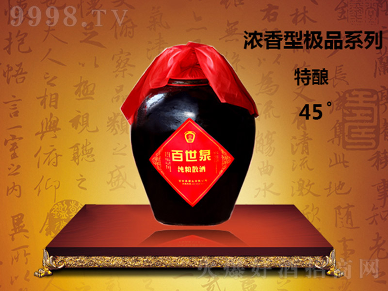 ����Ȫ����ᄼ��Zɢ�� �����Ͱ׾ơ�45�� 2500ml��