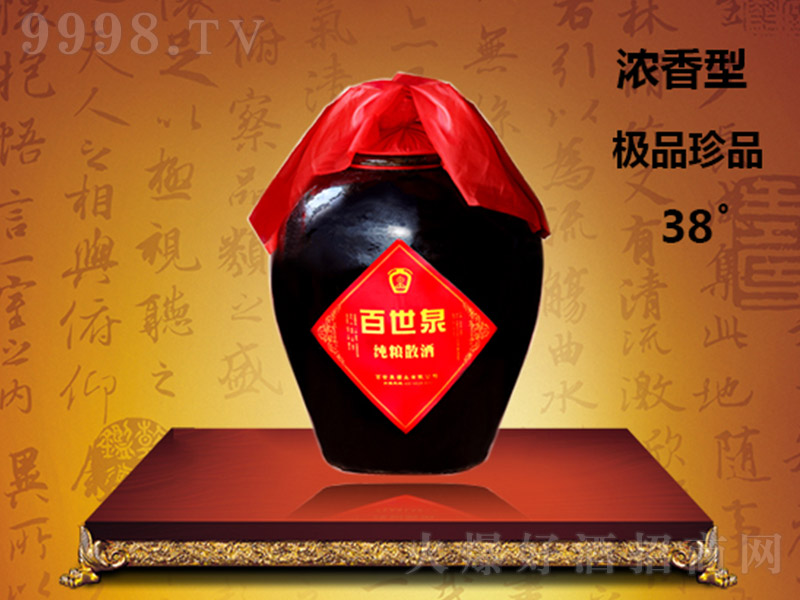 ����Ȫ����Ʒ���Zɢ�� �����Ͱ׾ơ�38�� 2500ml��