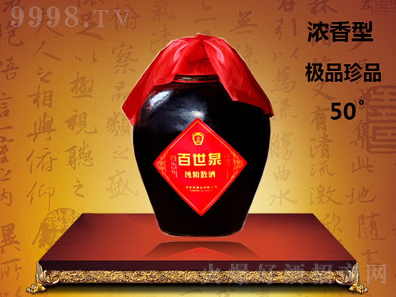����Ȫ����Ʒ���Zɢ�� �����Ͱ׾ơ�50�� 2500ml��