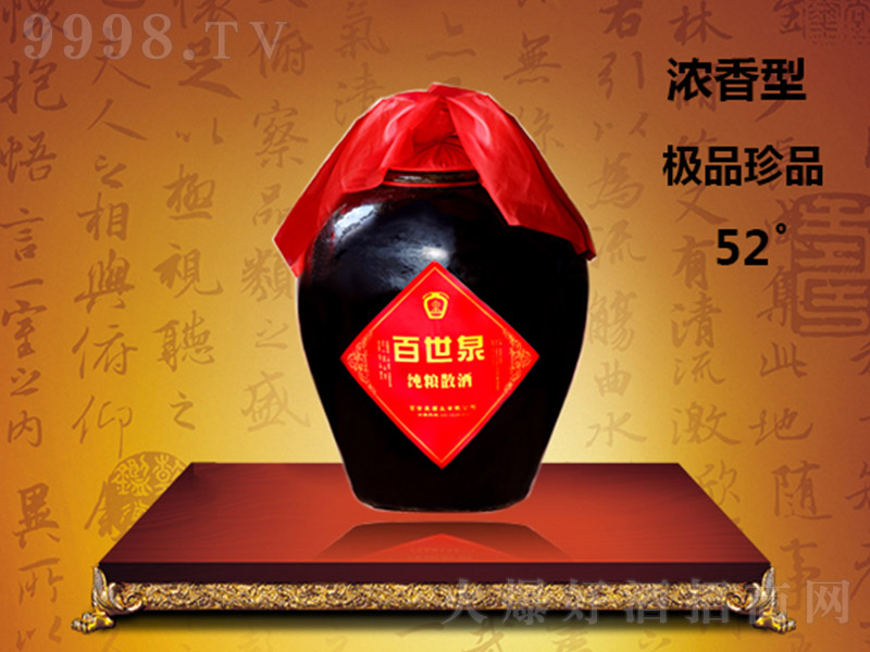 ����Ȫ����Ʒ���Zɢ�� �����Ͱ׾ơ�52�� 2500ml��