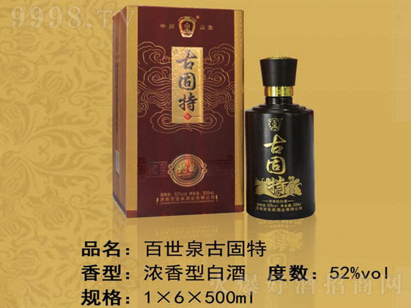 ����Ȫ�ƹŹ��� �����Ͱ׾ơ�52�� 500ml��