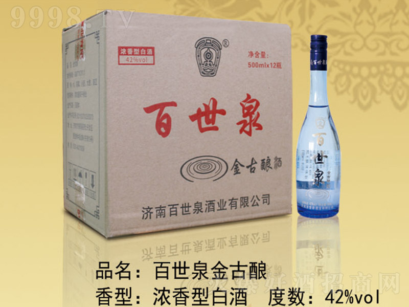 ����Ȫ�ƽ��� �����Ͱ׾ơ�42�� 500ml��