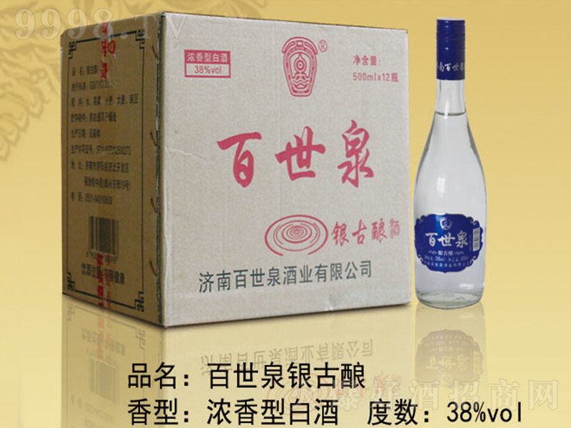 ����Ȫ�y��� �����Ͱ׾ơ�38�� 500ml��