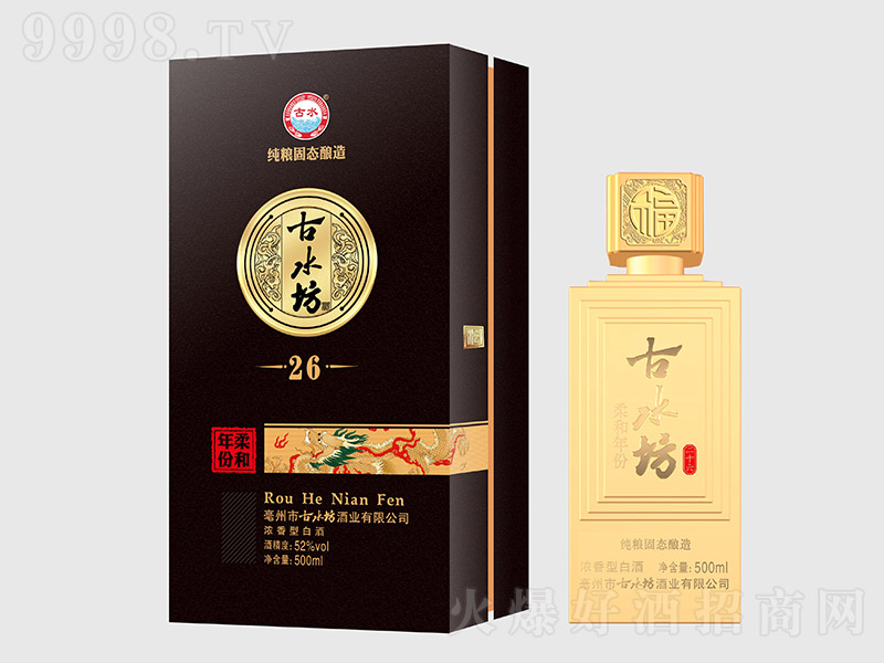 ��ˮ��������26 �����Ͱ׾ơ�52�� 500ml��