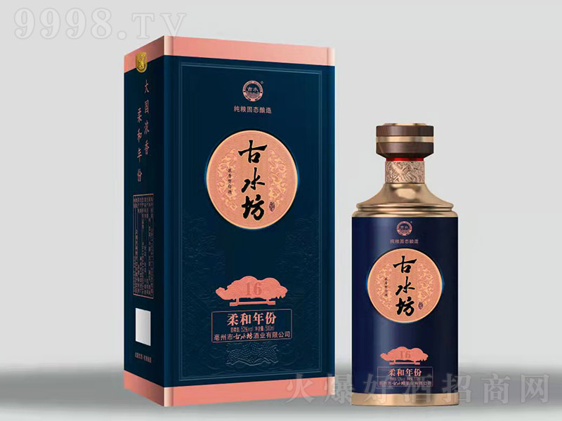 ��ˮ��������16 �����Ͱ׾ơ�52�� 500ml��