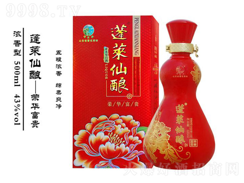 ���R��ᄾƘs�A���F �����Ͱ׾ơ�43�� 500ml��