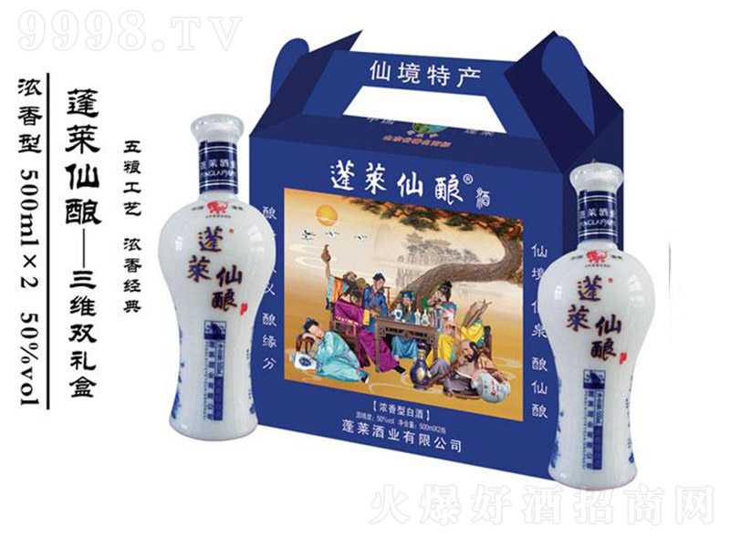 ���R��ᄾ����S�p�Y�� �����Ͱ׾ơ�50�� 700ml��