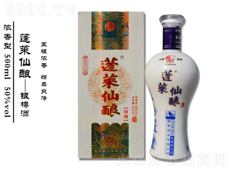 ���R��ᄾ��y�� �����Ͱ׾ơ�50�� 500ml��