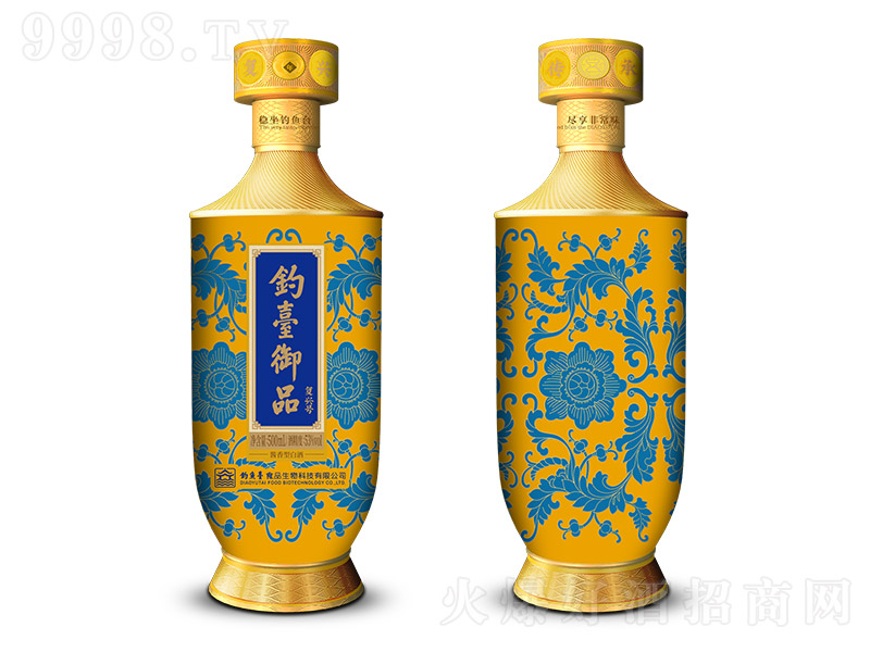 ��_��Ʒ�Ə�(f��)�d̖ �u���Ͱ׾ơ�53�� 500ml��