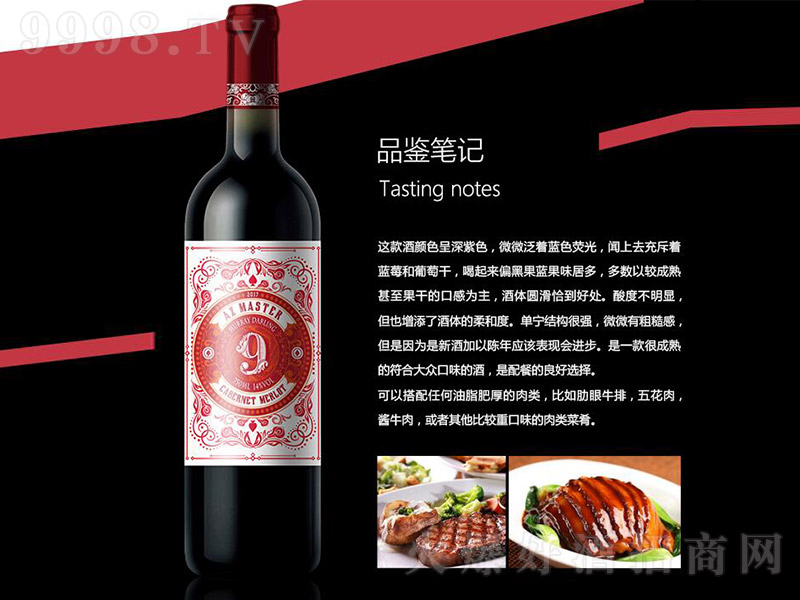 ����9̖��ϼ�����Ѿ�2017��14�� 750ml��