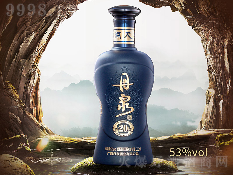 ��Ȫ�ƶ���20�����b �u���͡�53�� 600ml��