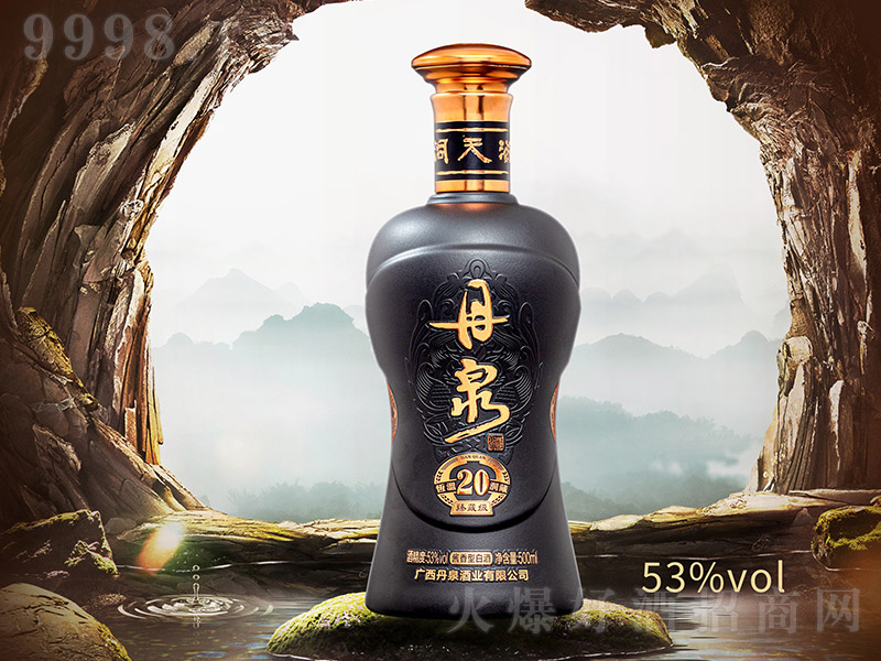 ��Ȫ�ƶ���20��ؼ� �u���͡�53�� 500ml��