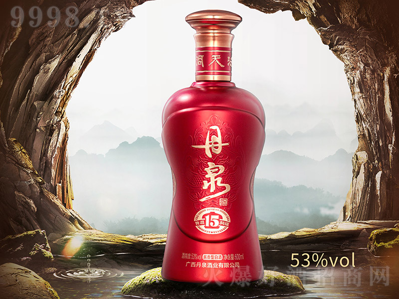 ��Ȫ�ƶ���15�����b �u���͡�53�� 600ml��