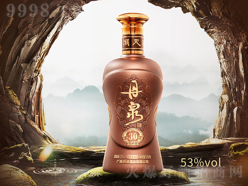��Ȫ�ƶ���30�����b �u���͡�53�� 500ml��