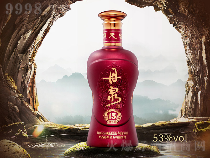 ��Ȫ�ƶ���15�����b �u���͡�53�� 500ml��