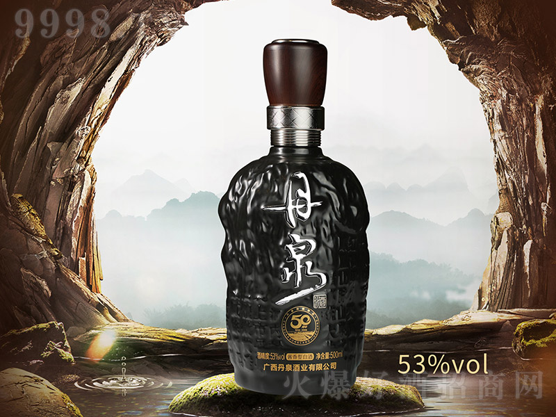 ��Ȫ�ƶ���50 �u���͡�53�� 500ml��