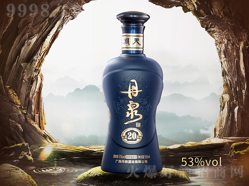 ��Ȫ�ƶ���20 �u���͡�53�� 500ml��