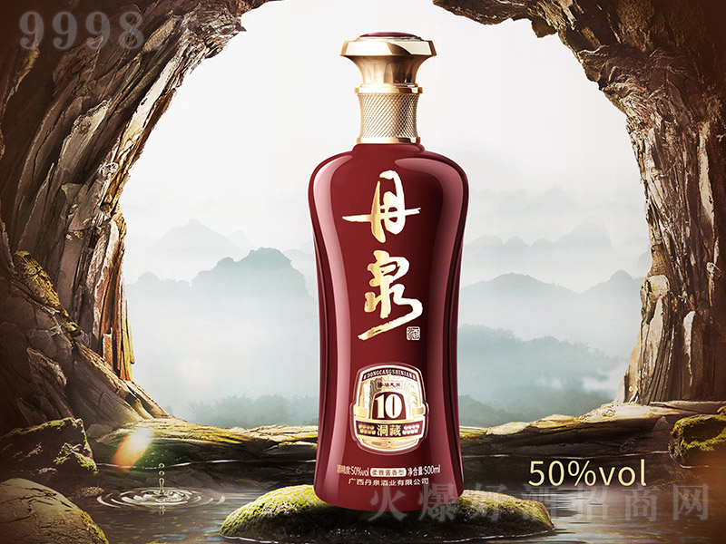 ��Ȫ�ƶ���10 �����u���͡�50�� 500ml��