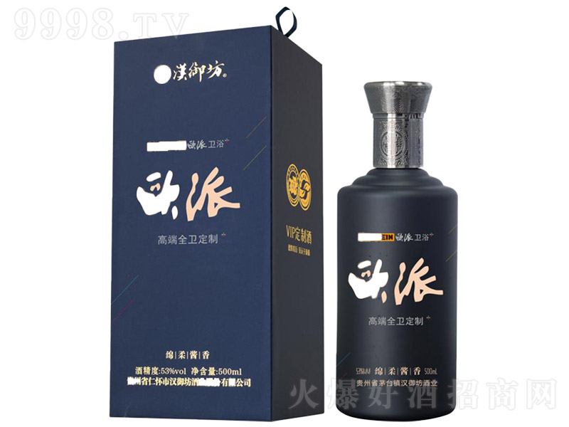 �h��������I���� �u���͡�53�� 500ml��