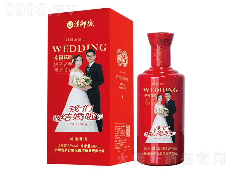 �h�����Ƃ��˶��� �u���͡�53�� 500ml��