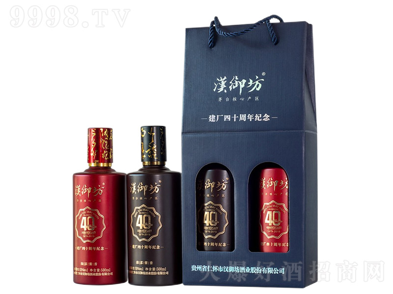 �h����40���꽨�S�o��� �u���͡�53�� 500ml��