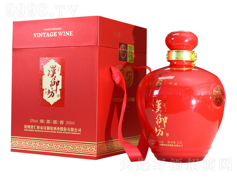 �h������H6�t�� �u���͡�53�� 2.5L��