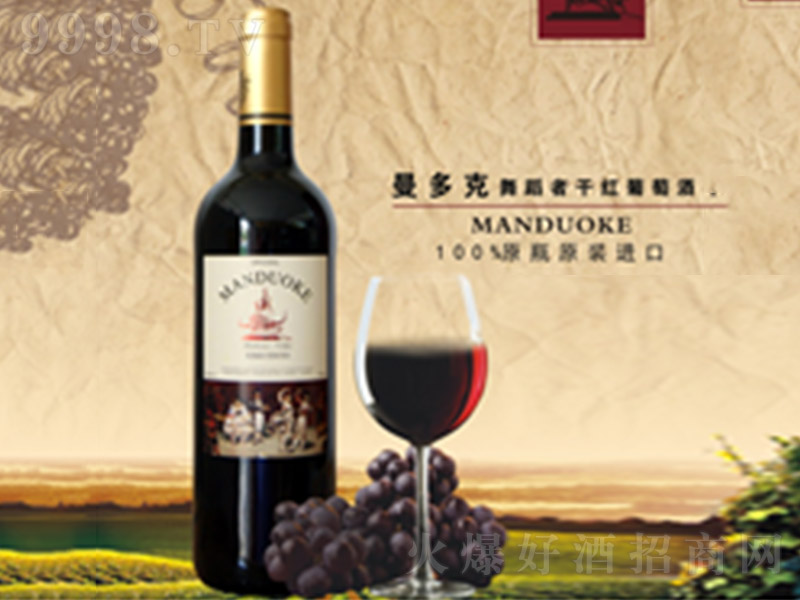 ������F���赸�߸ɼt���Ѿơ�12.5�� 750ml��