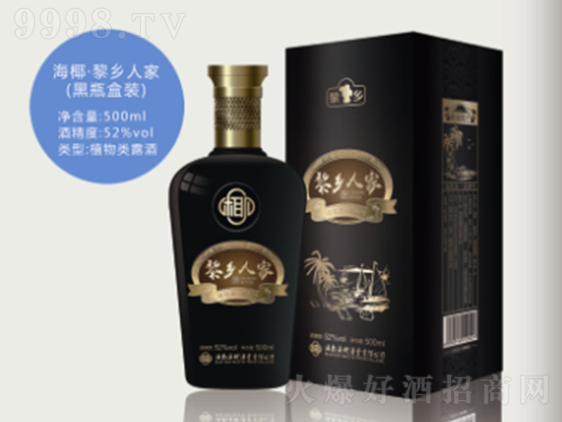 �����˼Ҿƺ�ƿ��52�� 500ml��