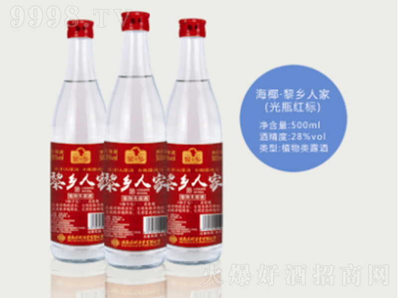 �����˼Ҿƹ�ƿ�t�ˡ�28�� 500ml��